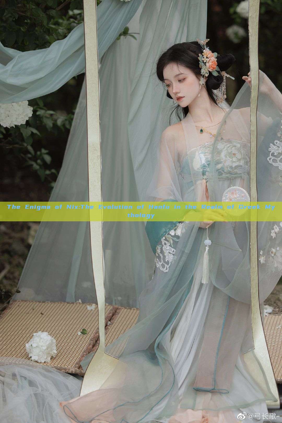 The Enigma of Nix:The Evolution of Hanfu in the Realm of Greek Mythology