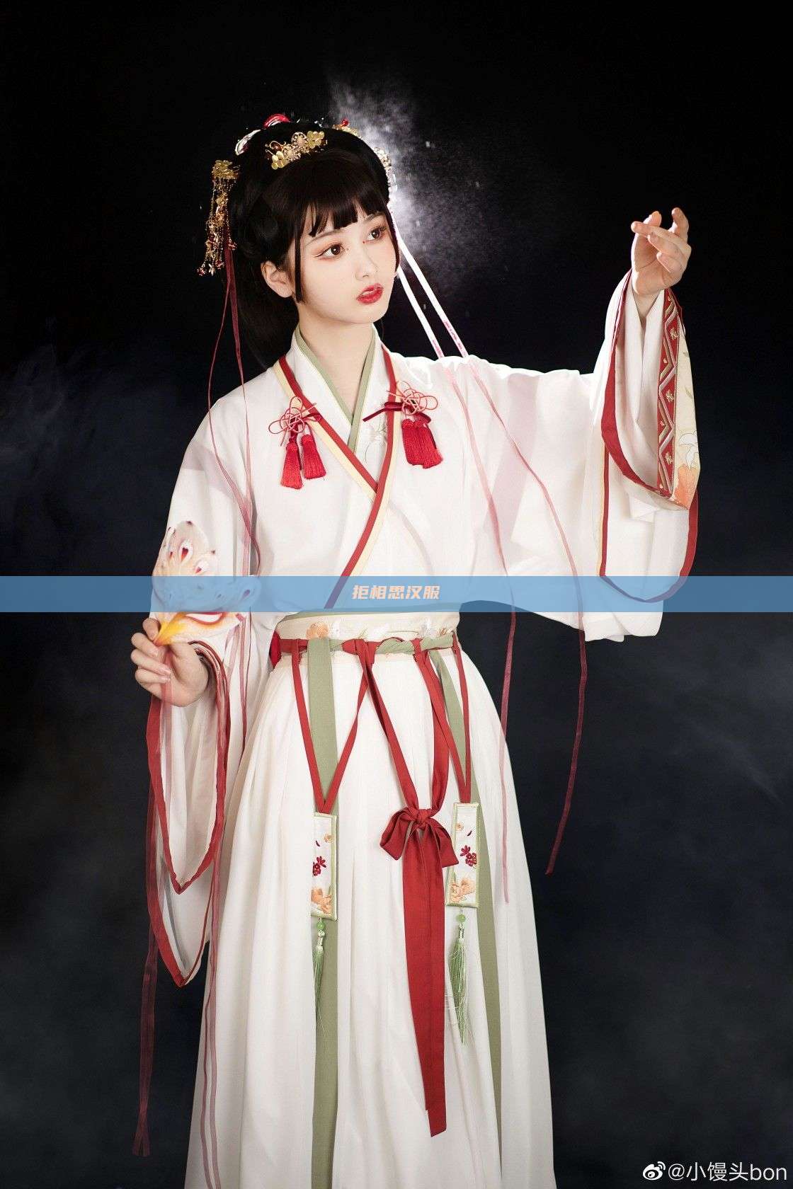 拒相思汉服
