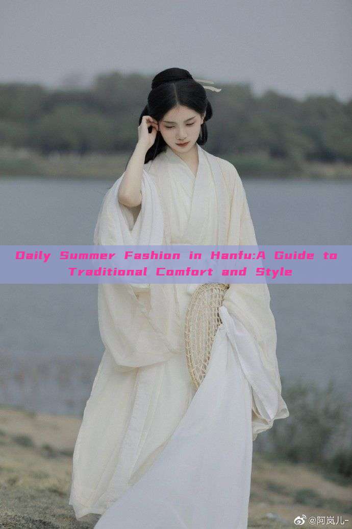 Daily Summer Fashion in Hanfu:A Guide to Traditional Comfort and Style Daily Summer Fashion in Hanfu:A Guide to Traditional Comfort and Style