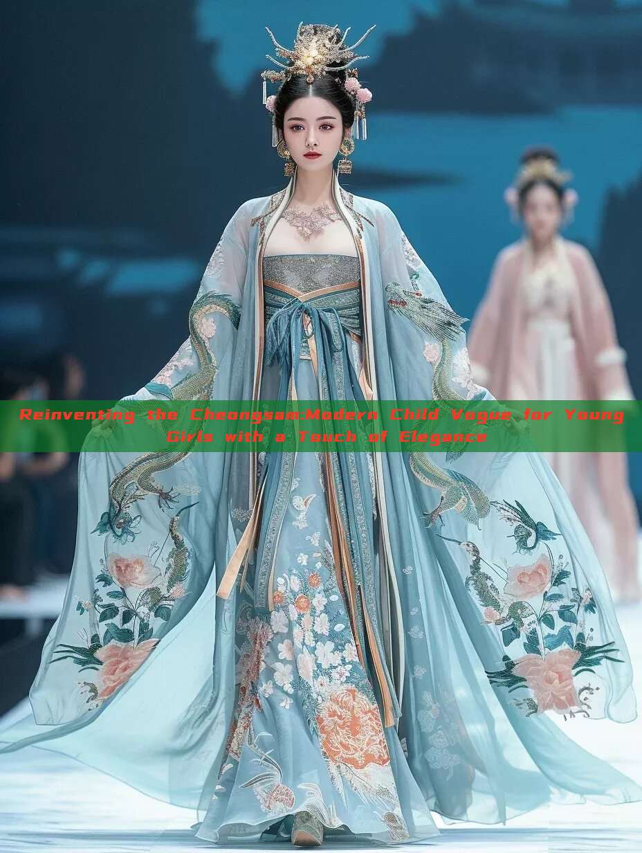 Reinventing the Cheongsam:Modern Child Vogue for Young Girls with a Touch of Elegance Reinventing the Cheongsam:Modern Child Vogue for Young Girls with a Touch of Elegance