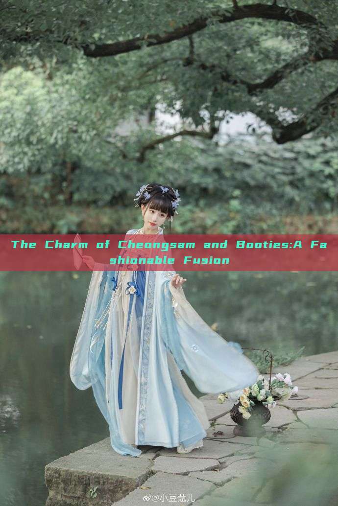 The Charm of Cheongsam and Booties:A Fashionable Fusion