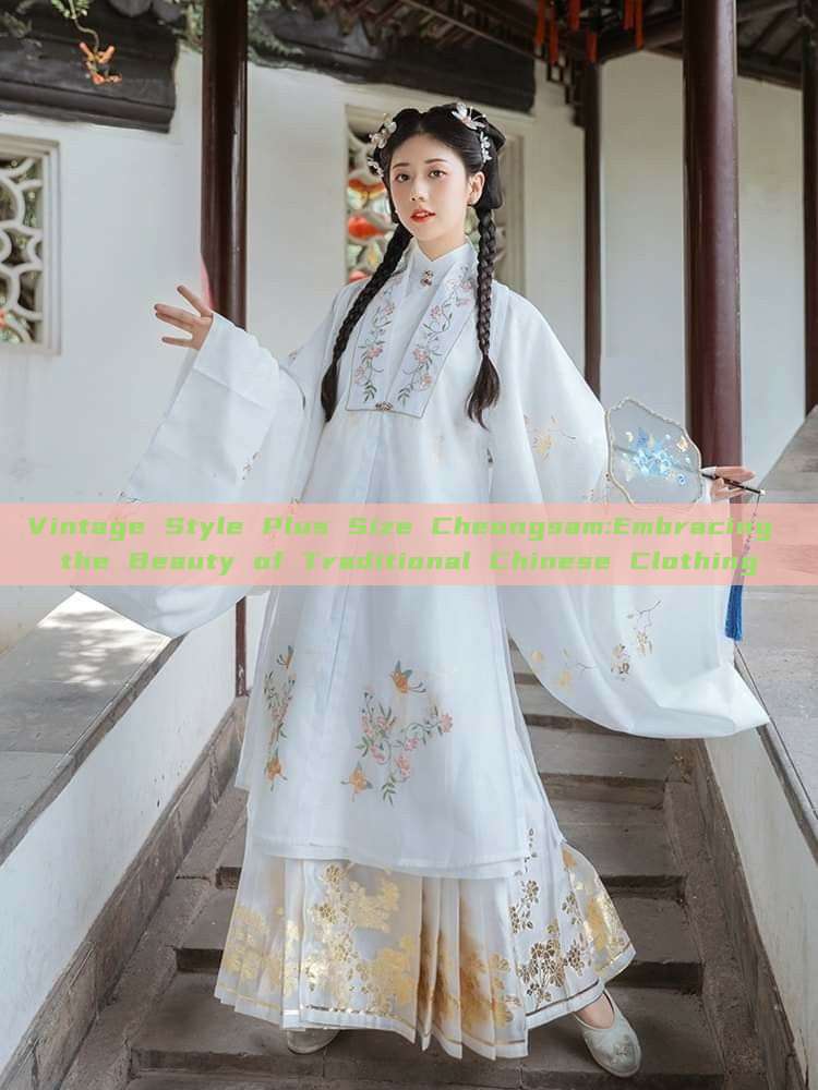 Vintage Style Plus Size Cheongsam:Embracing the Beauty of Traditional Chinese Clothing Vintage Style Plus Size Cheongsam:Embracing the Beauty of Traditional Chinese Clothing