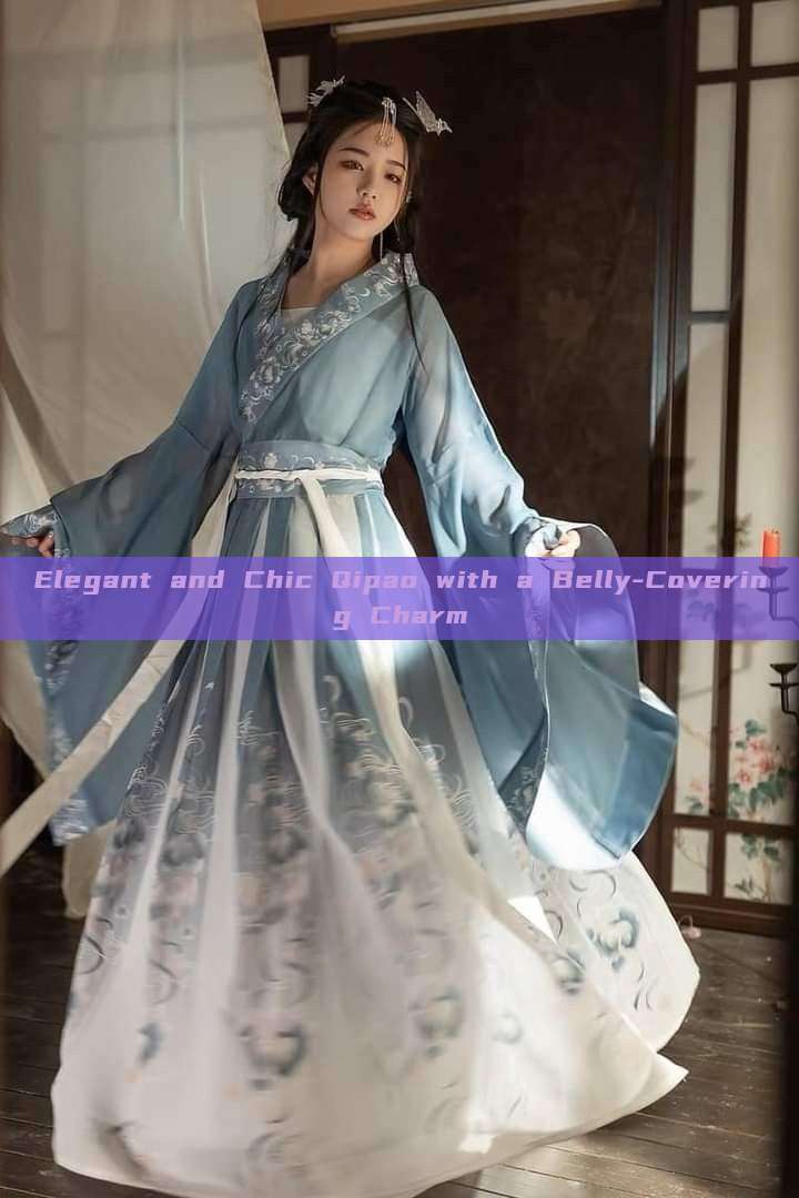 Elegant and Chic Qipao with a Belly-Covering Charm Elegant and Chic Qipao with a Belly-Covering Charm