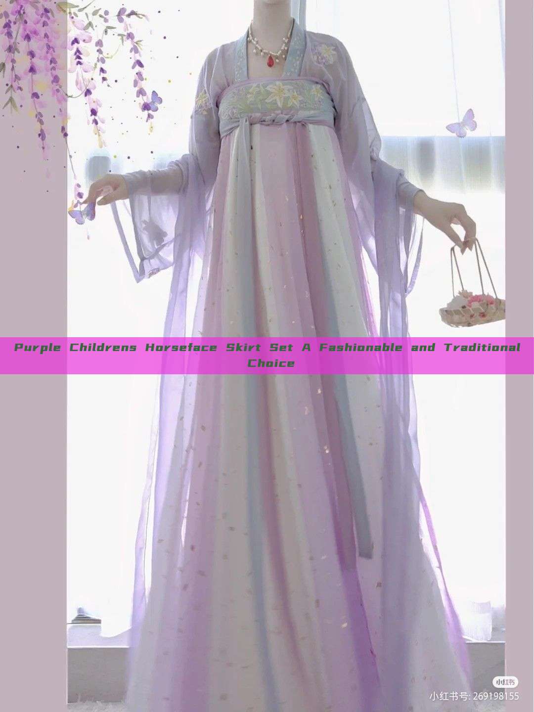 Purple Childrens Horseface Skirt Set A Fashionable and Traditional Choice Purple Childrens Horseface Skirt Set A Fashionable and Traditional Choice