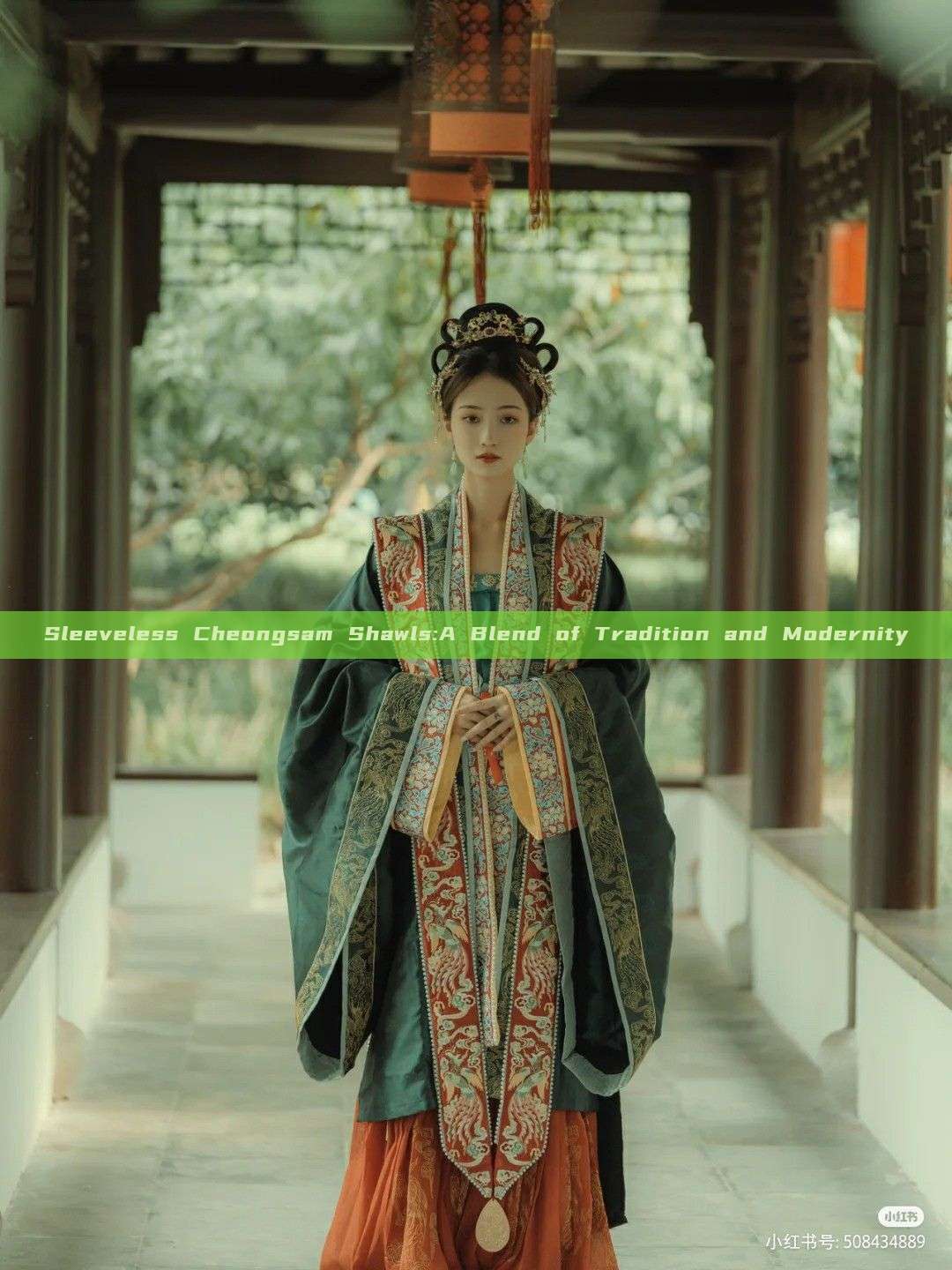 Sleeveless Cheongsam Shawls:A Blend of Tradition and Modernity Sleeveless Cheongsam Shawls:A Blend of Tradition and Modernity