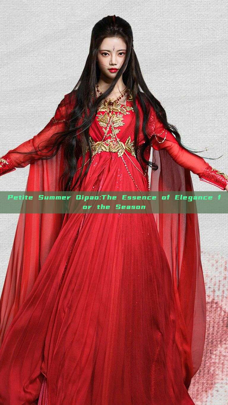 Petite Summer Qipao:The Essence of Elegance for the Season