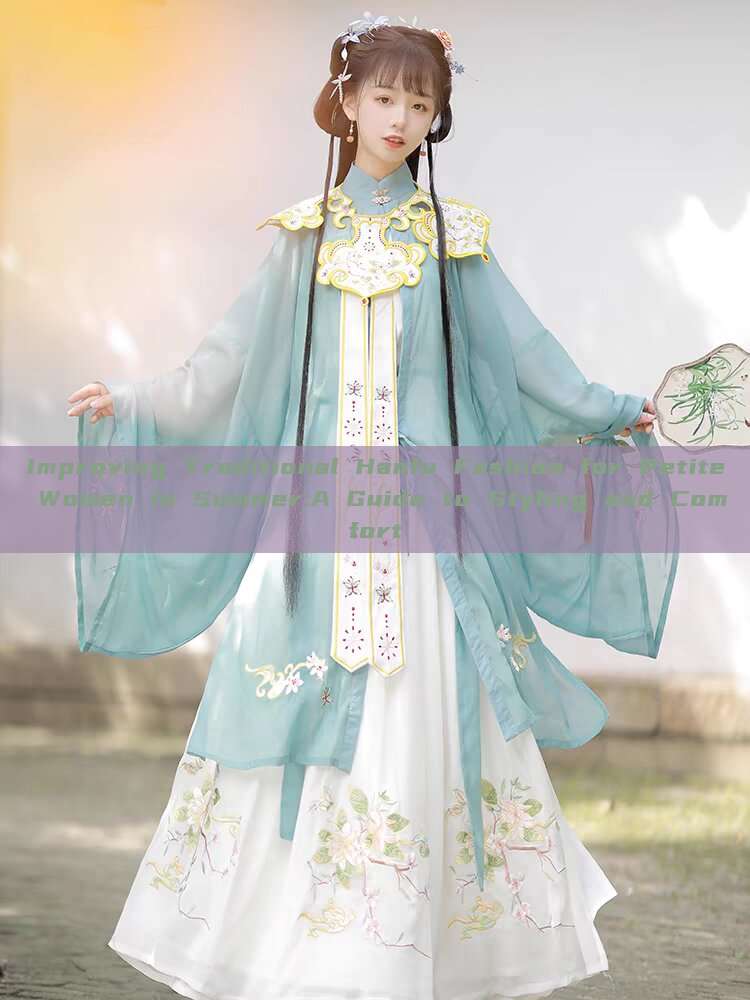 Improving Traditional Hanfu Fashion for Petite Women in Summer:A Guide to Styling and Comfort Improving Traditional Hanfu Fashion for Petite Women in Summer:A Guide to Styling and Comfort