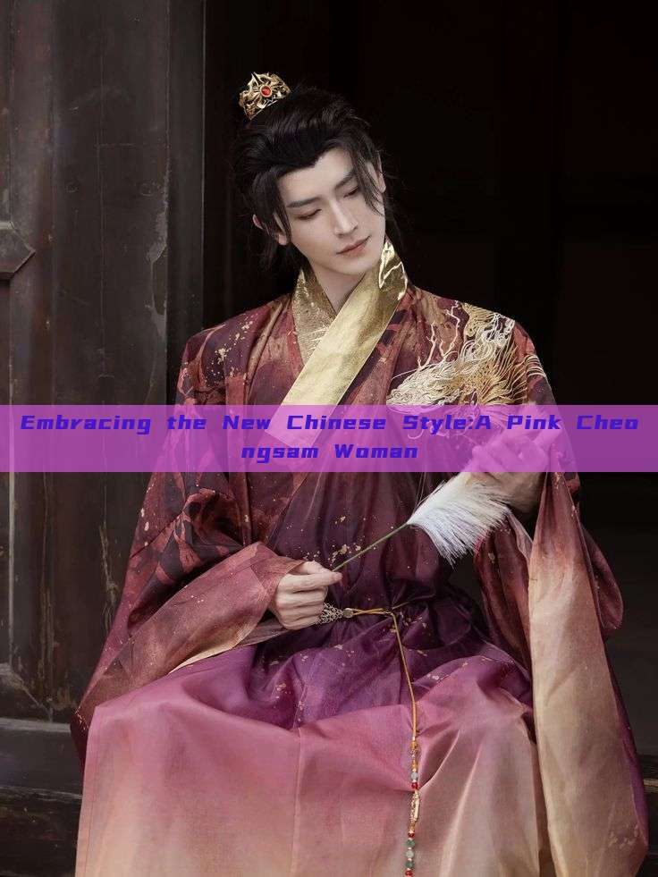 Embracing the New Chinese Style:A Pink Cheongsam Woman