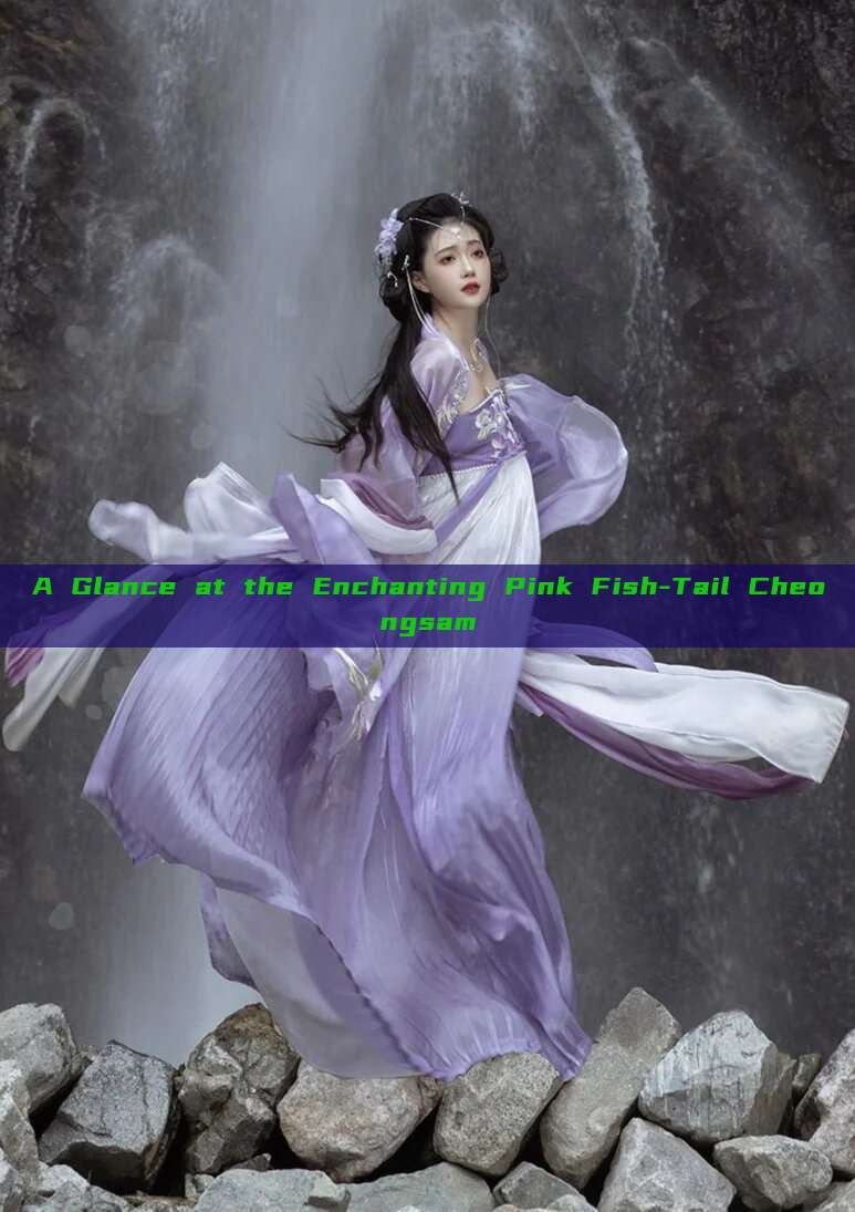 A Glance at the Enchanting Pink Fish-Tail Cheongsam A Glance at the Enchanting Pink Fish-Tail Cheongsam