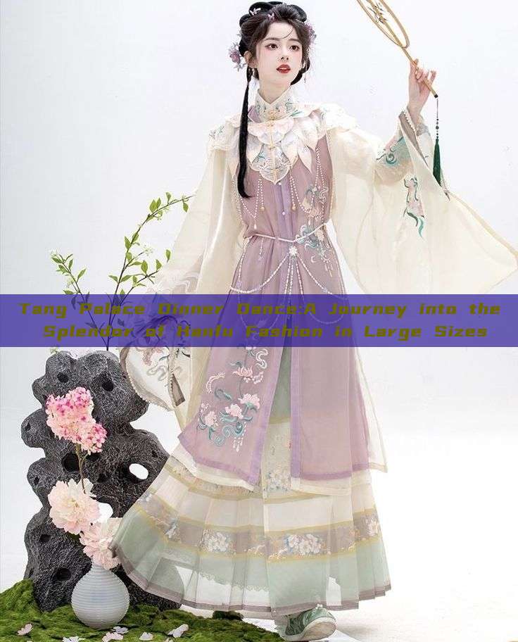 Tang Palace Dinner Dance:A Journey into the Splendor of Hanfu Fashion in Large Sizes Tang Palace Dinner Dance:A Journey into the Splendor of Hanfu Fashion in Large Sizes