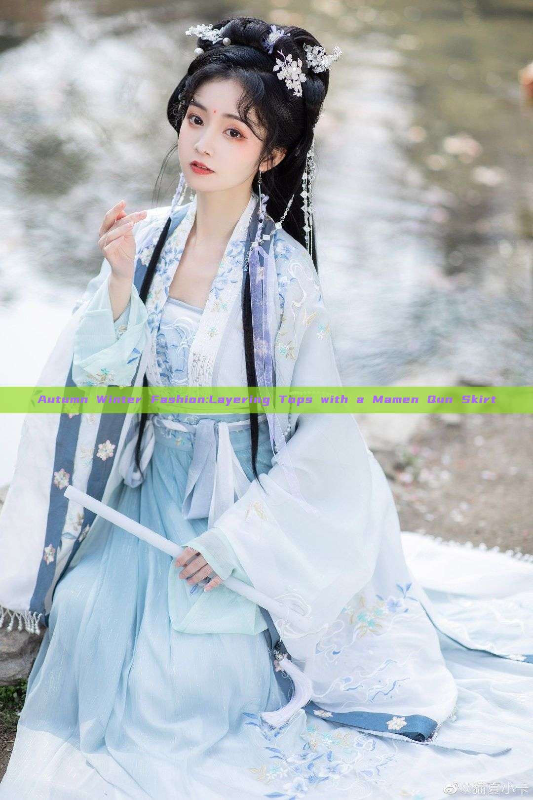 Autumn Winter Fashion:Layering Tops with a Mamen Qun Skirt Autumn Winter Fashion:Layering Tops with a Mamen Qun Skirt