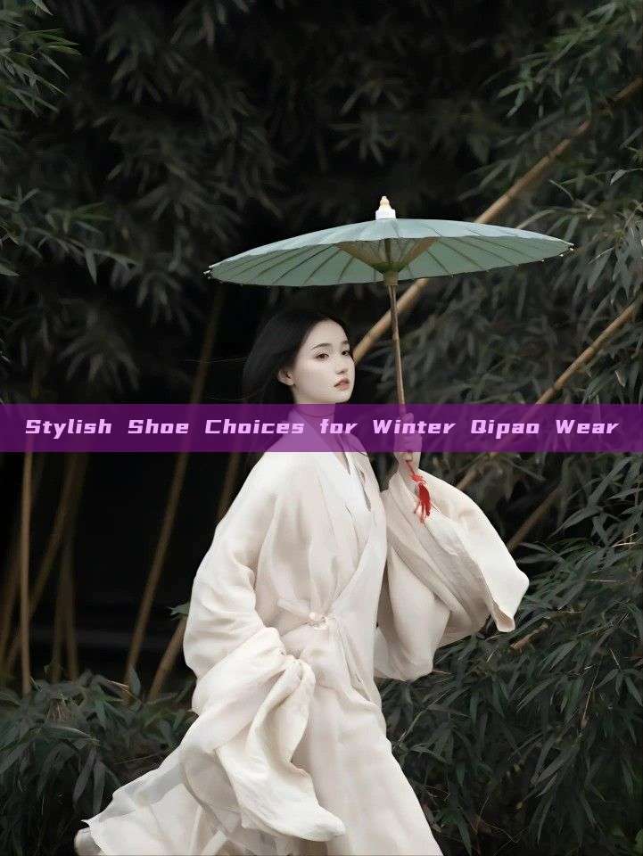 Stylish Shoe Choices for Winter Qipao Wear
