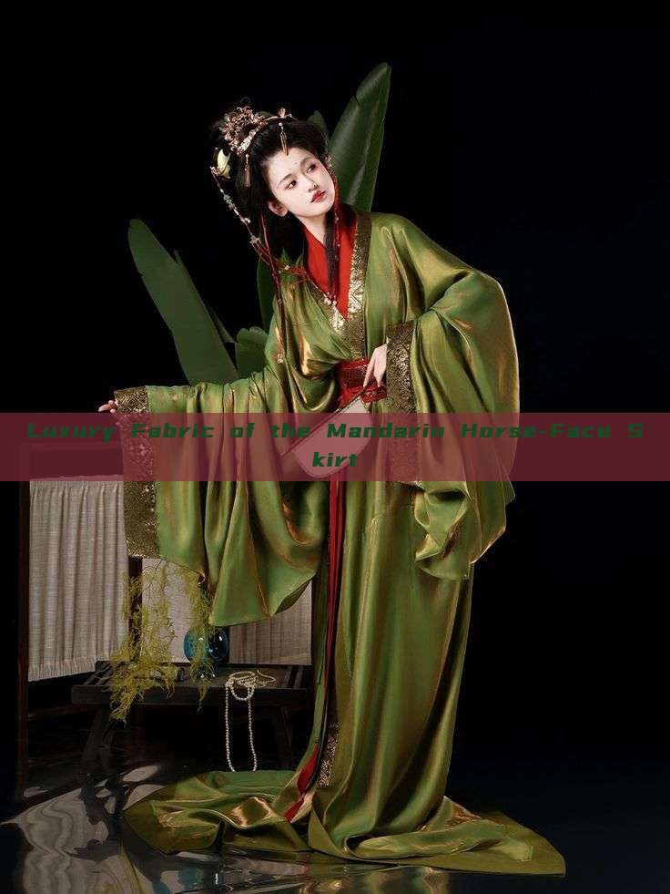 Luxury Fabric of the Mandarin Horse-Face Skirt Luxury Fabric of the Mandarin Horse-Face Skirt