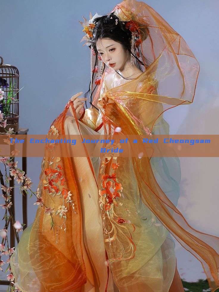 The Enchanting Journey of a Red Cheongsam Bride The Enchanting Journey of a Red Cheongsam Bride