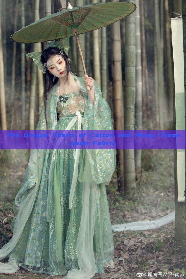 The Unique Charm of Cotton and Hemp Cheongsam Fabric