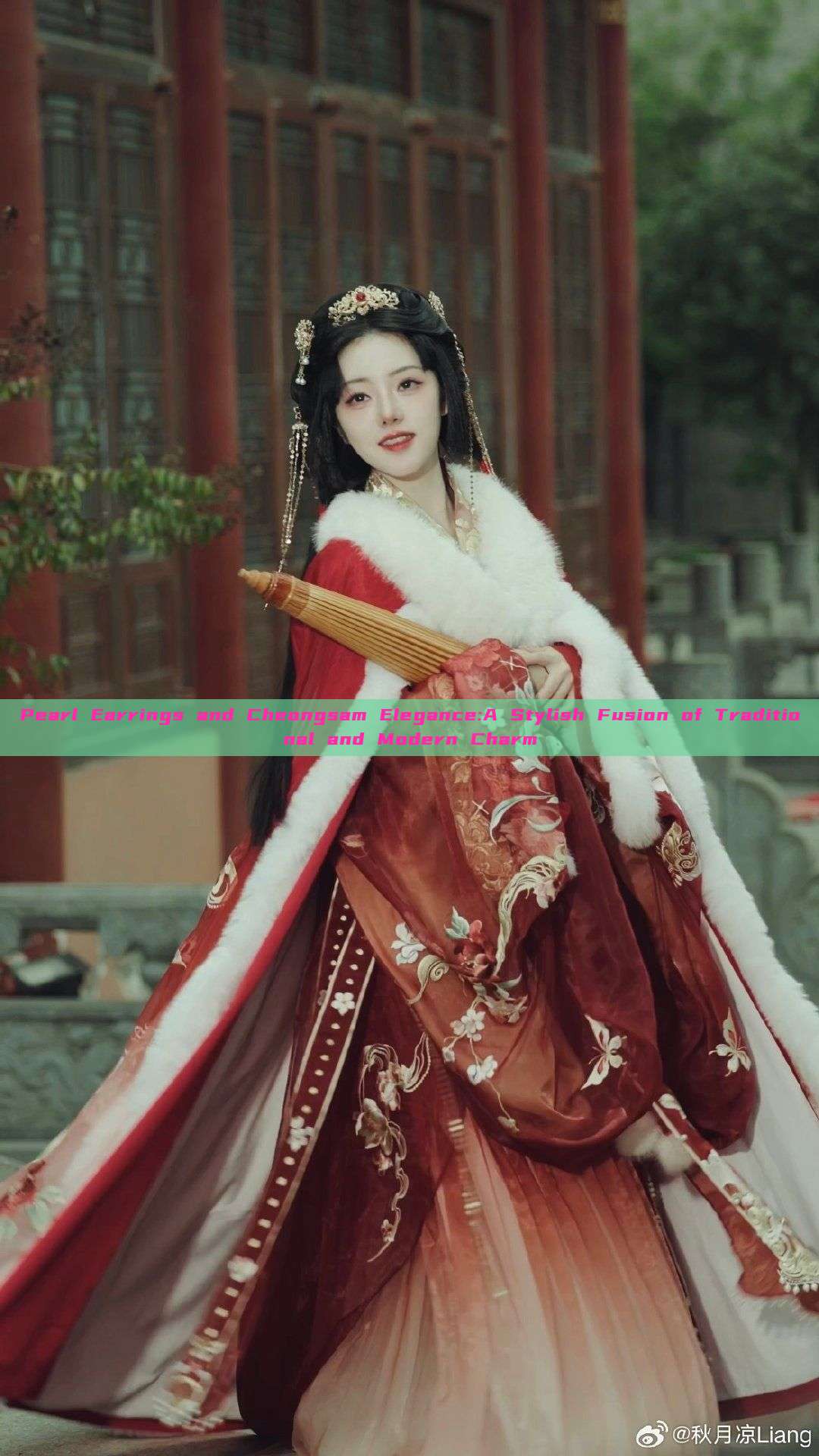 Pearl Earrings and Cheongsam Elegance:A Stylish Fusion of Traditional and Modern Charm