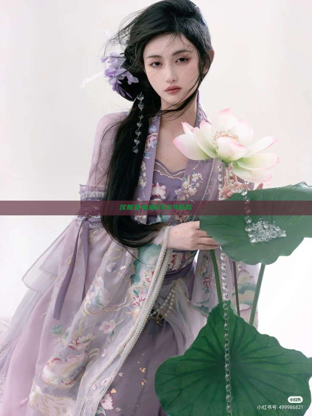 汉服女小童2024新款