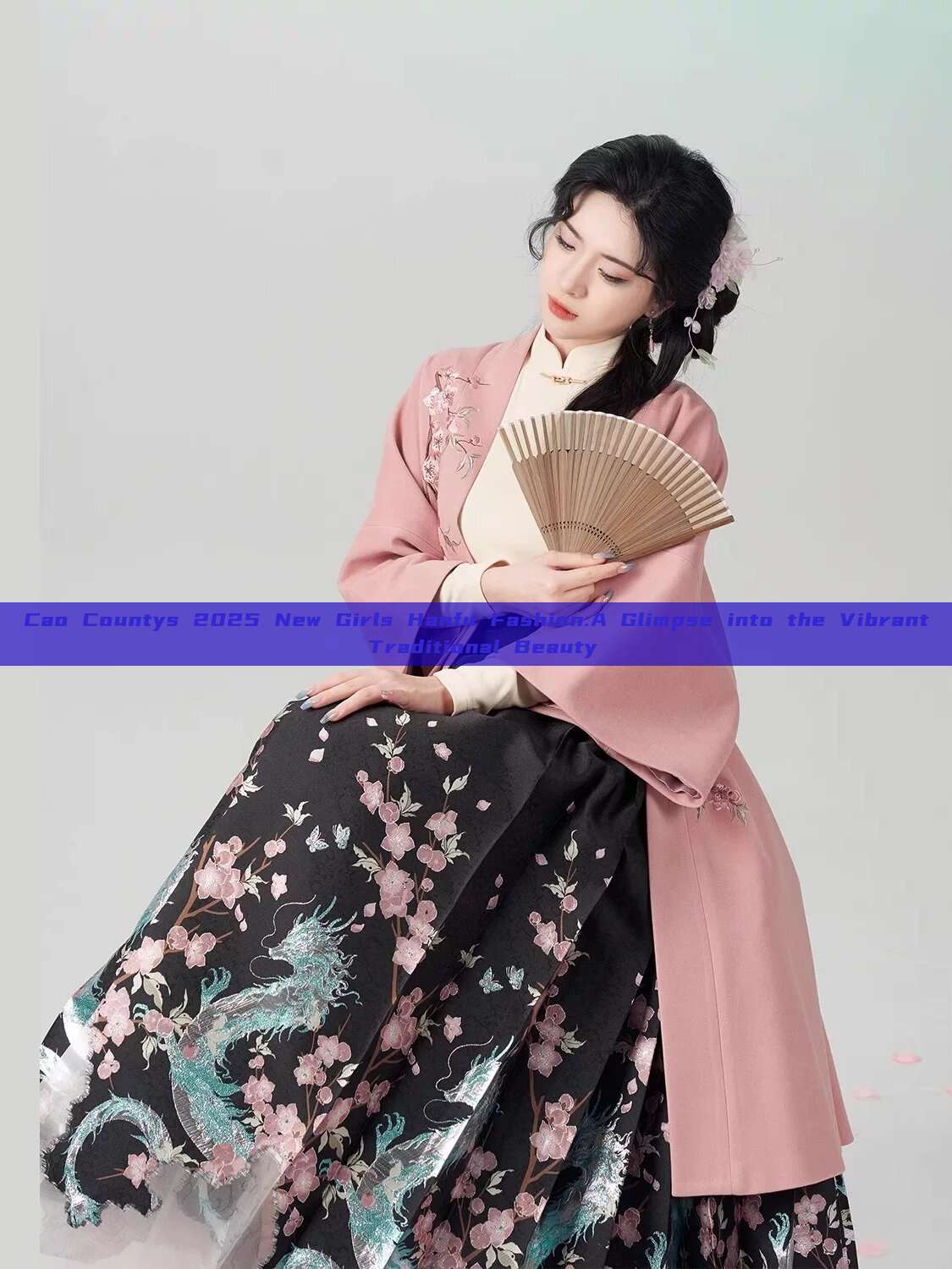 Cao Countys 2025 New Girls Hanfu Fashion:A Glimpse into the Vibrant Traditional Beauty Cao Countys 2025 New Girls Hanfu Fashion:A Glimpse into the Vibrant Traditional Beauty