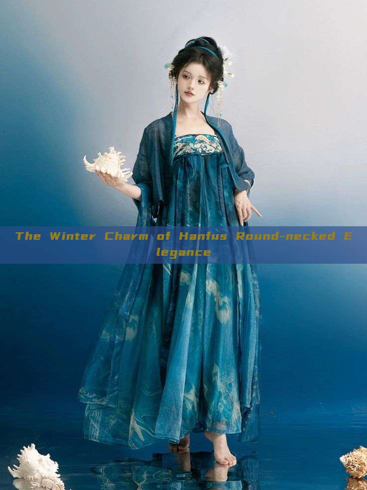 The Winter Charm of Hanfus Round-necked Elegance