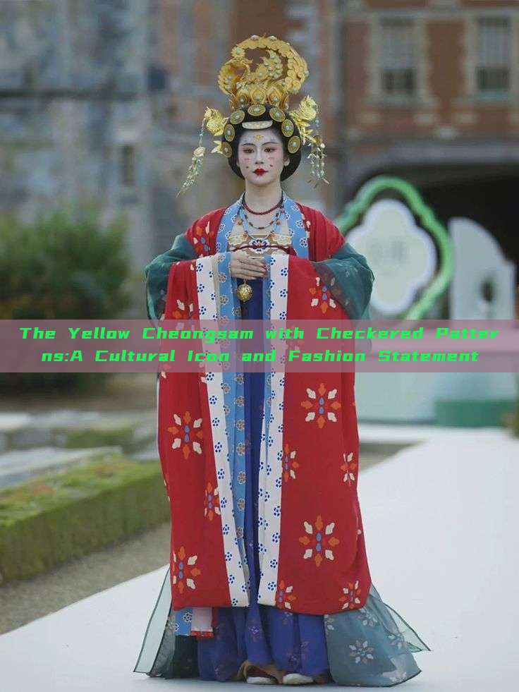The Yellow Cheongsam with Checkered Patterns:A Cultural Icon and Fashion Statement The Yellow Cheongsam with Checkered Patterns:A Cultural Icon and Fashion Statement