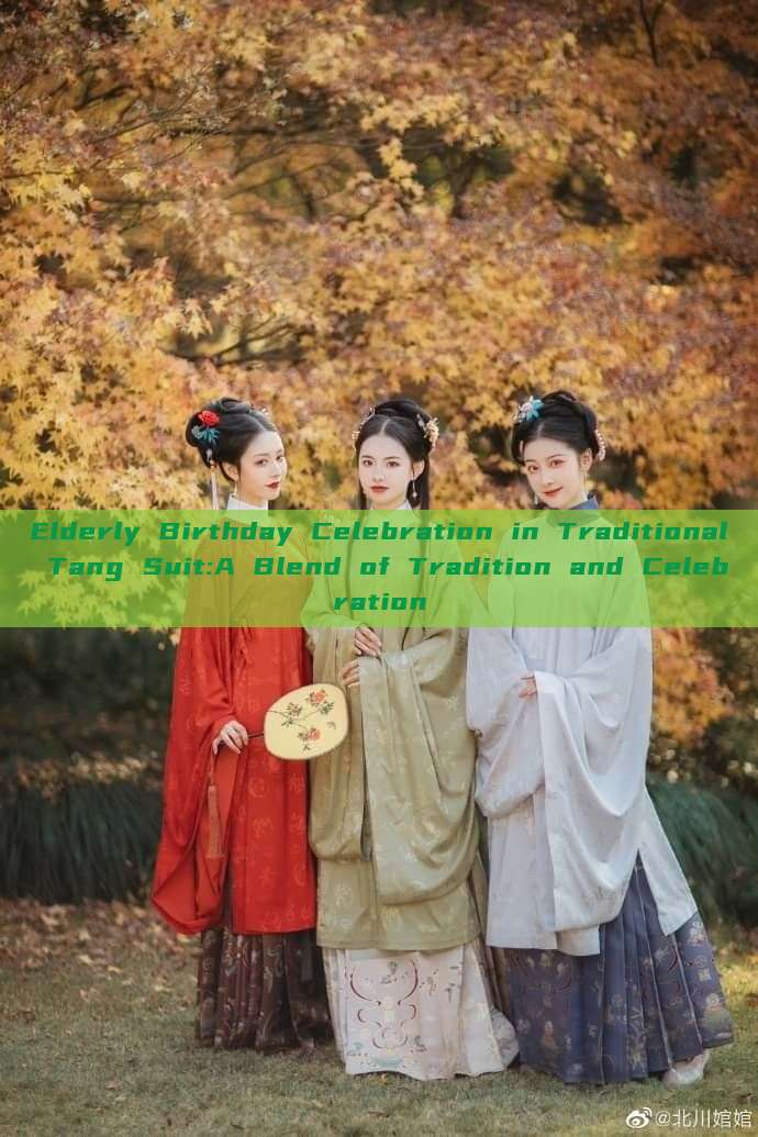 Elderly Birthday Celebration in Traditional Tang Suit:A Blend of Tradition and Celebration Elderly Birthday Celebration in Traditional Tang Suit:A Blend of Tradition and Celebration