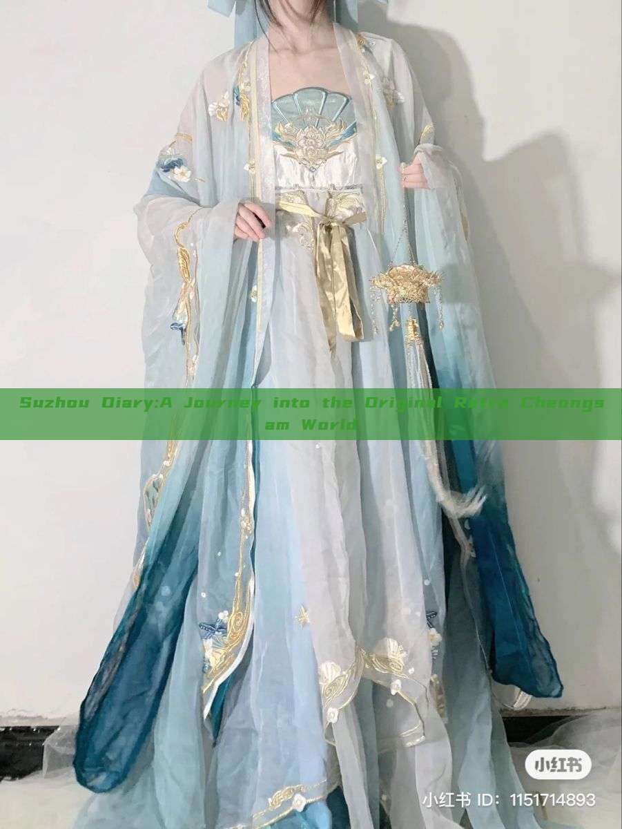 Suzhou Diary:A Journey into the Original Retro Cheongsam World
