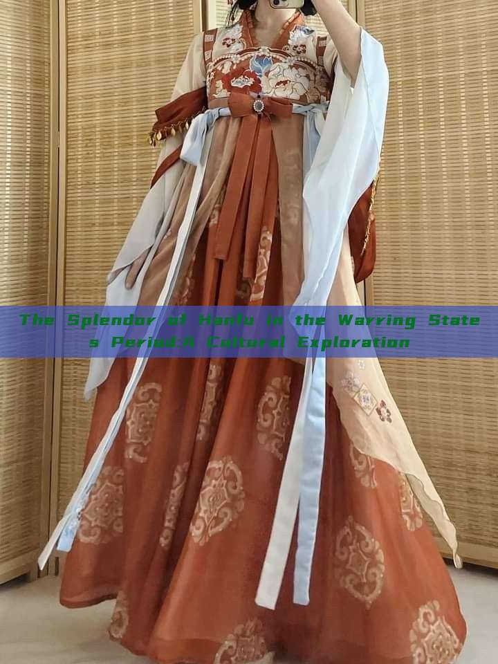 The Splendor of Hanfu in the Warring States Period:A Cultural Exploration