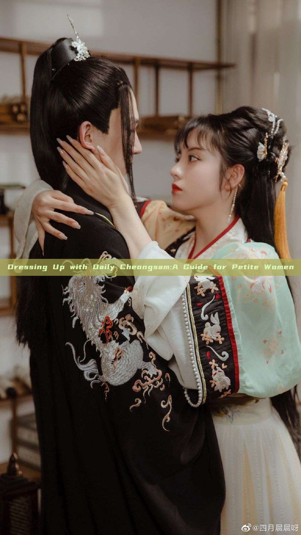 Dressing Up with Daily Cheongsam:A Guide for Petite Women Dressing Up with Daily Cheongsam:A Guide for Petite Women
