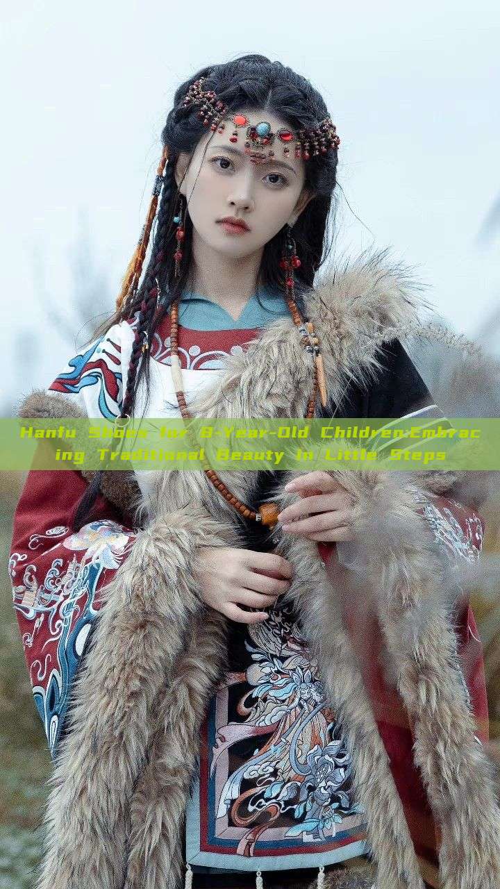 Hanfu Shoes for 8-Year-Old Children:Embracing Traditional Beauty in Little Steps Hanfu Shoes for 8-Year-Old Children:Embracing Traditional Beauty in Little Steps