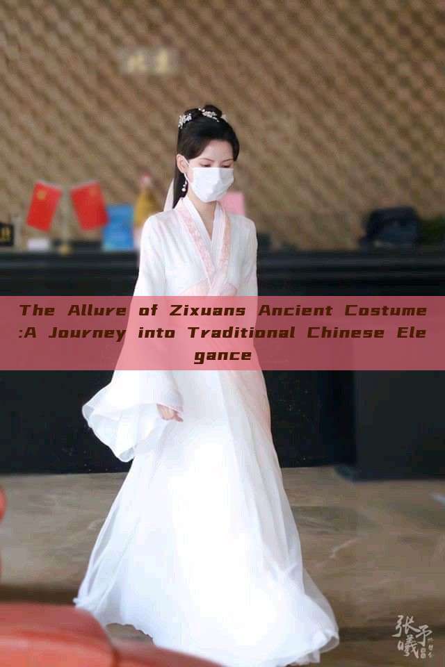 The Allure of Zixuans Ancient Costume:A Journey into Traditional Chinese Elegance
