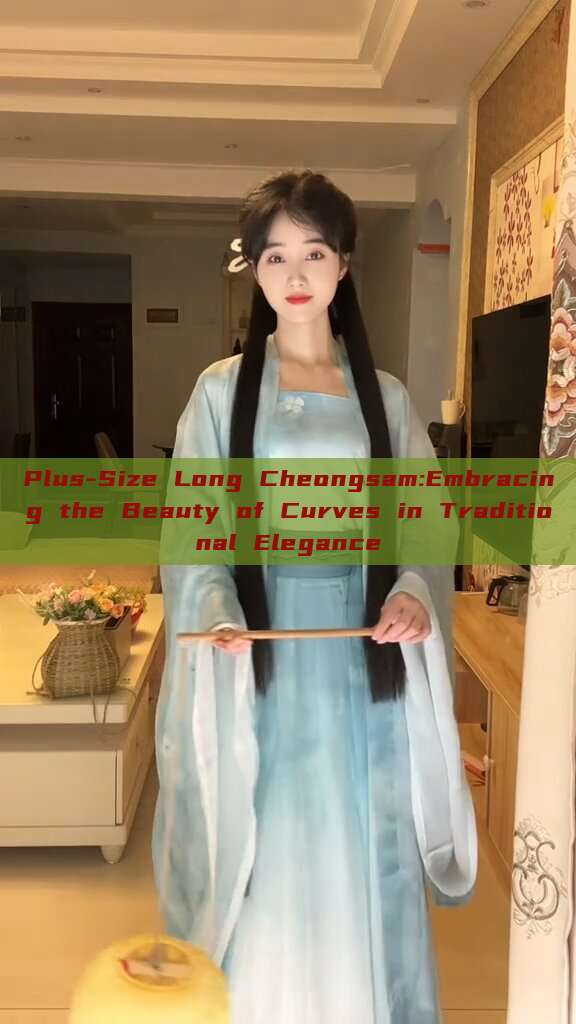 Plus-Size Long Cheongsam:Embracing the Beauty of Curves in Traditional Elegance Plus-Size Long Cheongsam:Embracing the Beauty of Curves in Traditional Elegance