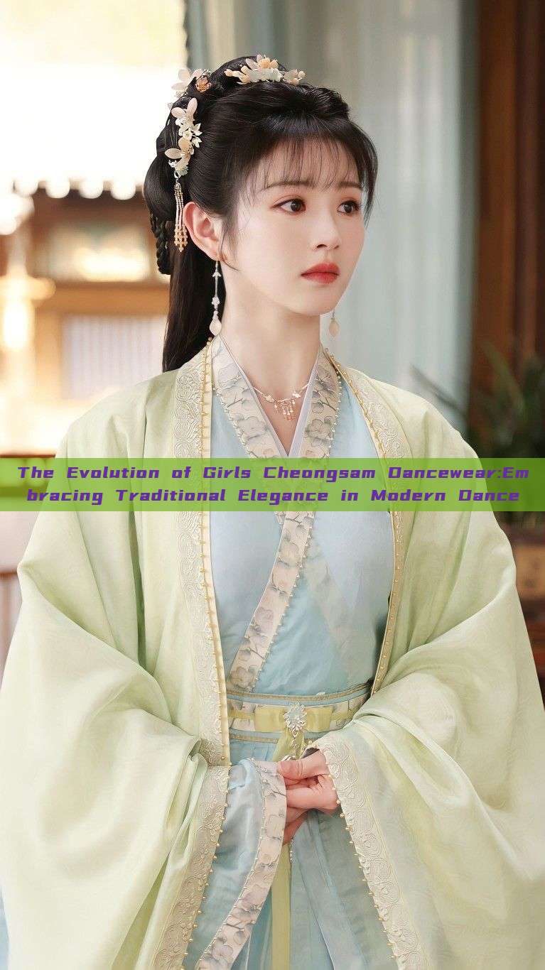 The Evolution of Girls Cheongsam Dancewear:Embracing Traditional Elegance in Modern Dance The Evolution of Girls Cheongsam Dancewear:Embracing Traditional Elegance in Modern Dance