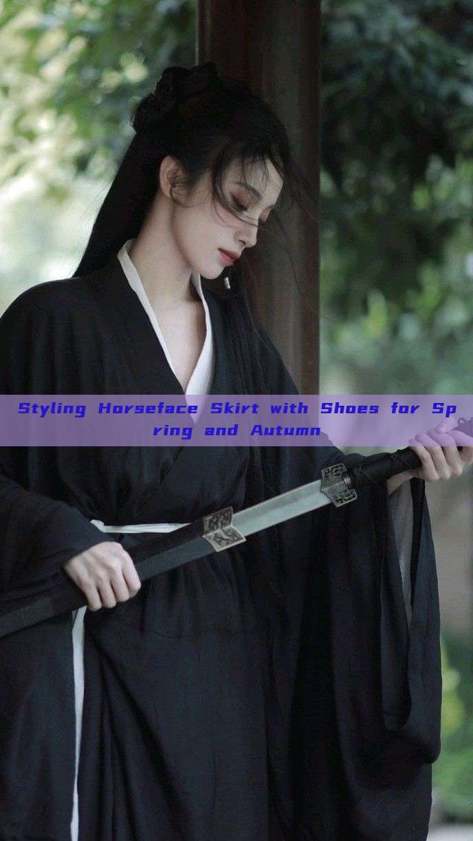 Styling Horseface Skirt with Shoes for Spring and Autumn Styling Horseface Skirt with Shoes for Spring and Autumn