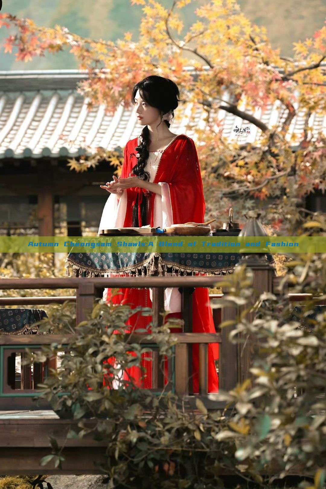 Autumn Cheongsam Shawls:A Blend of Tradition and Fashion
