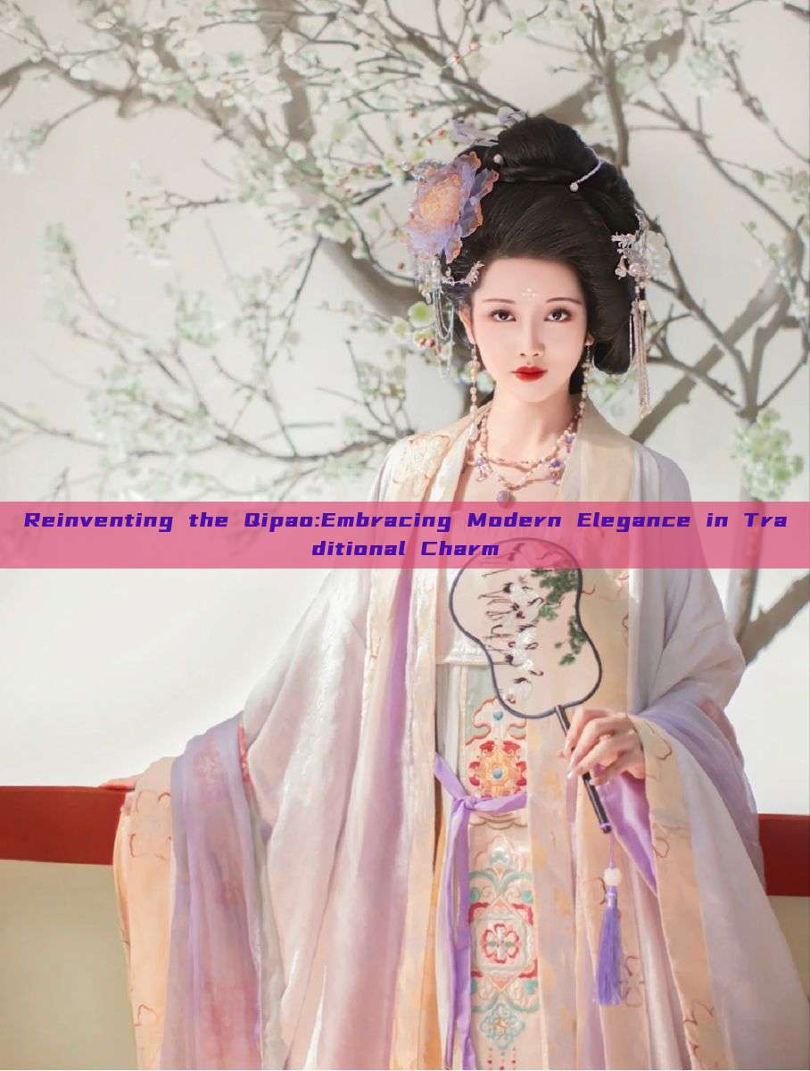 Reinventing the Qipao:Embracing Modern Elegance in Traditional Charm