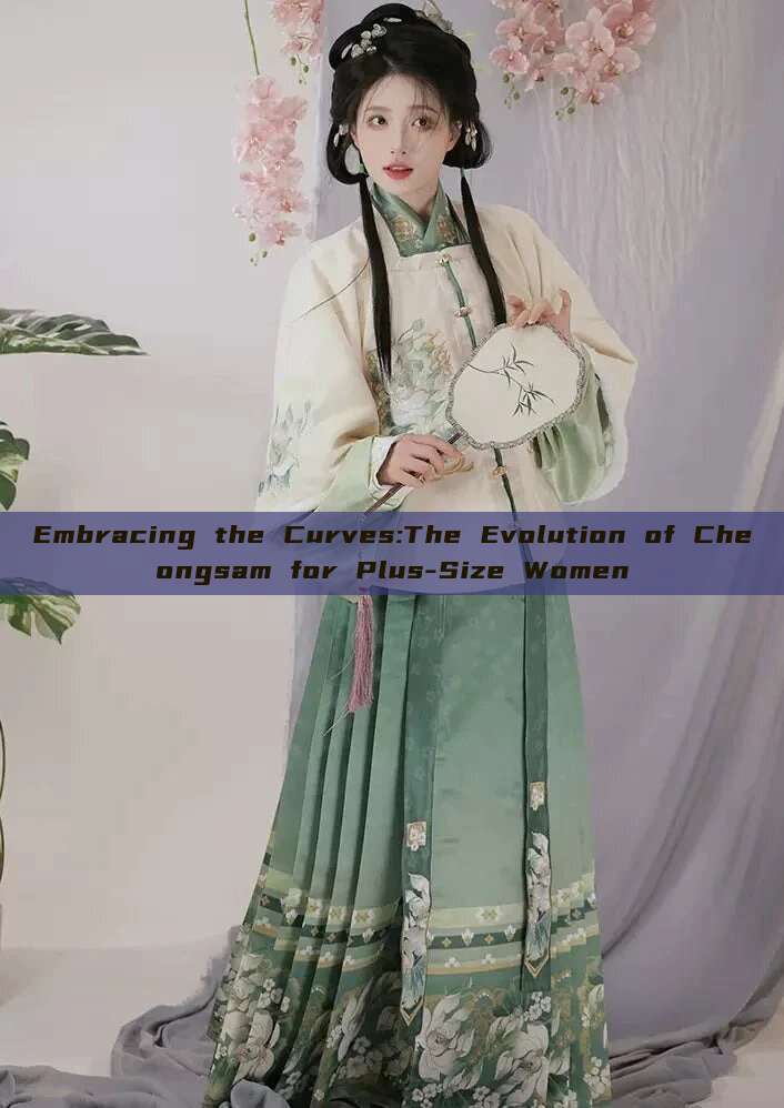 Embracing the Curves:The Evolution of Cheongsam for Plus-Size Women