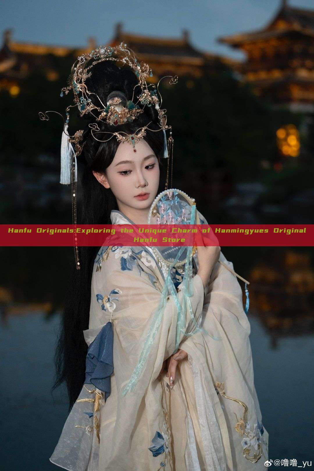 Hanfu Originals:Exploring the Unique Charm of Hanmingyues Original Hanfu Store