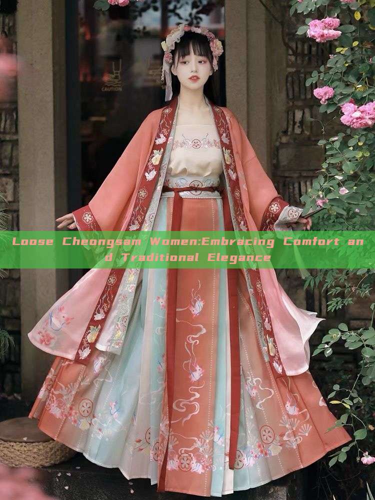 Loose Cheongsam Women:Embracing Comfort and Traditional Elegance Loose Cheongsam Women:Embracing Comfort and Traditional Elegance