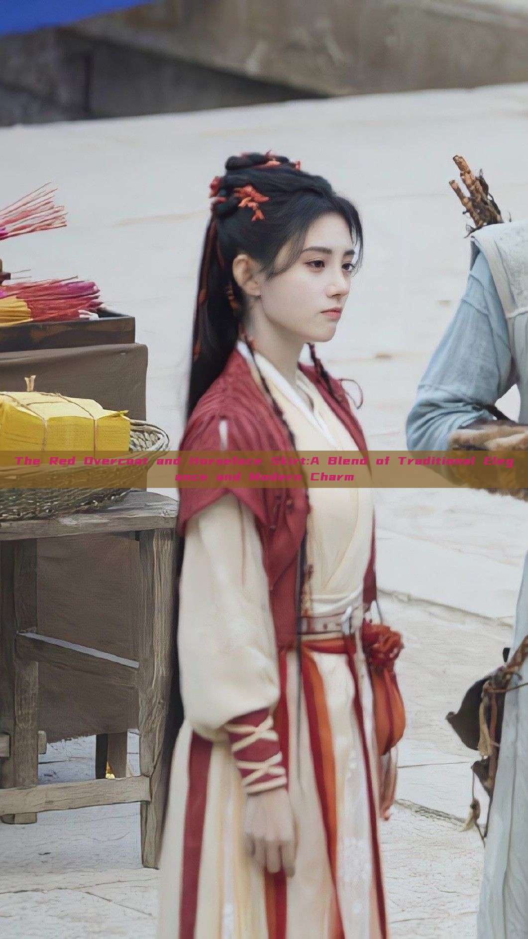 The Red Overcoat and Horseface Skirt:A Blend of Traditional Elegance and Modern Charm The Red Overcoat and Horseface Skirt:A Blend of Traditional Elegance and Modern Charm