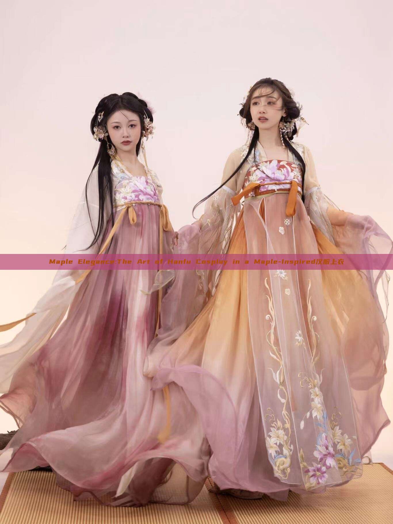 Maple Elegance:The Art of Hanfu Cosplay in a Maple-Inspired汉服上衣 Maple Elegance:The Art of Hanfu Cosplay in a Maple-Inspired汉服上衣