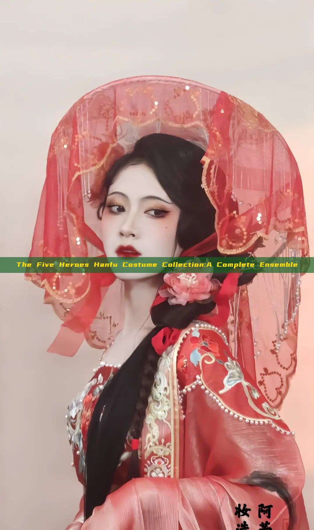The Five Heroes Hanfu Costume Collection:A Complete Ensemble The Five Heroes Hanfu Costume Collection:A Complete Ensemble
