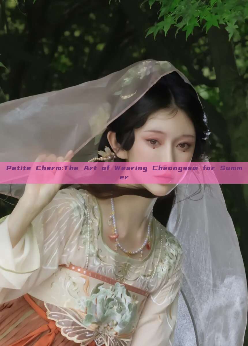 Petite Charm:The Art of Wearing Cheongsam for Summer Petite Charm:The Art of Wearing Cheongsam for Summer