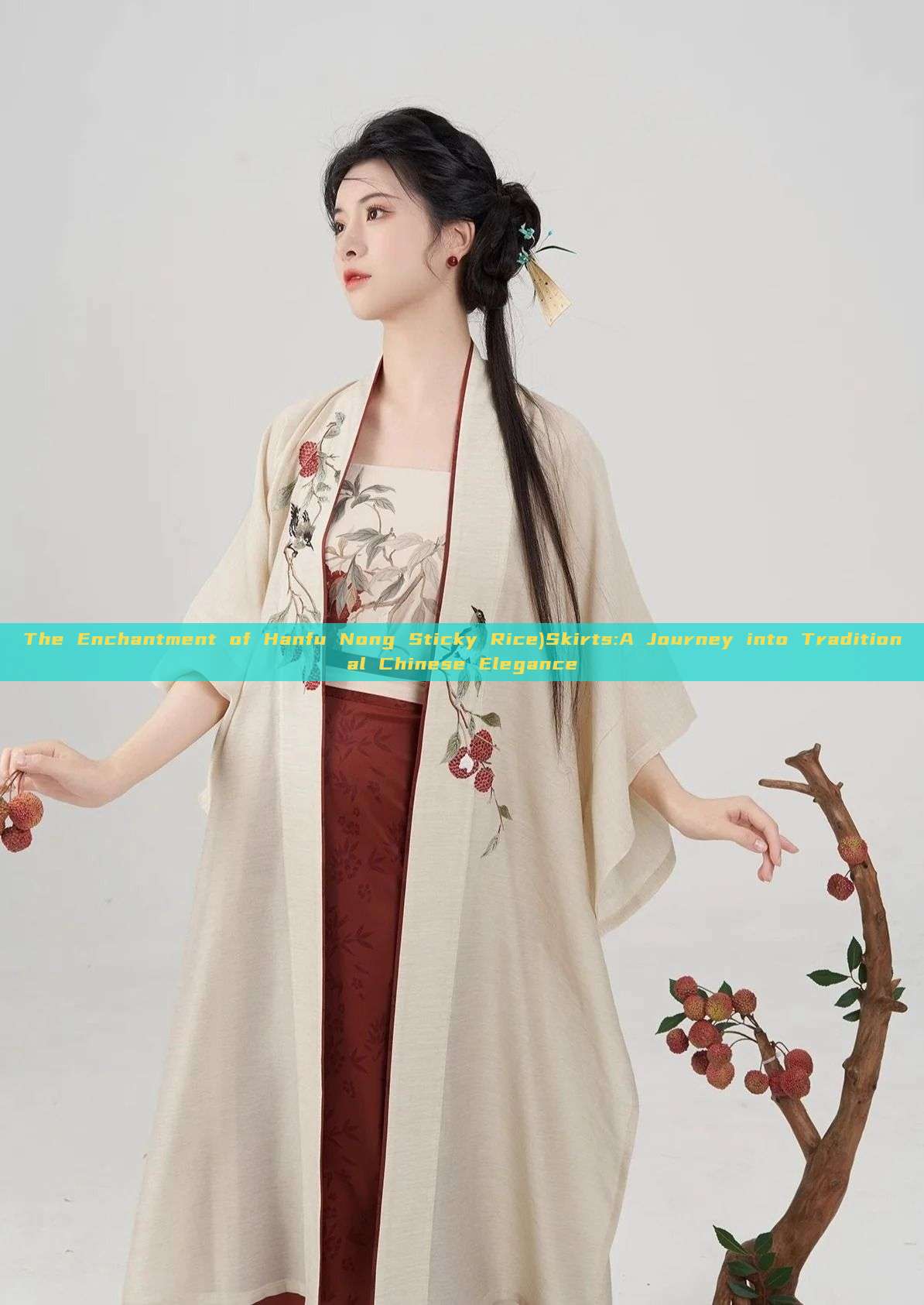 The Enchantment of Hanfu Nong Sticky Rice)Skirts:A Journey into Traditional Chinese Elegance