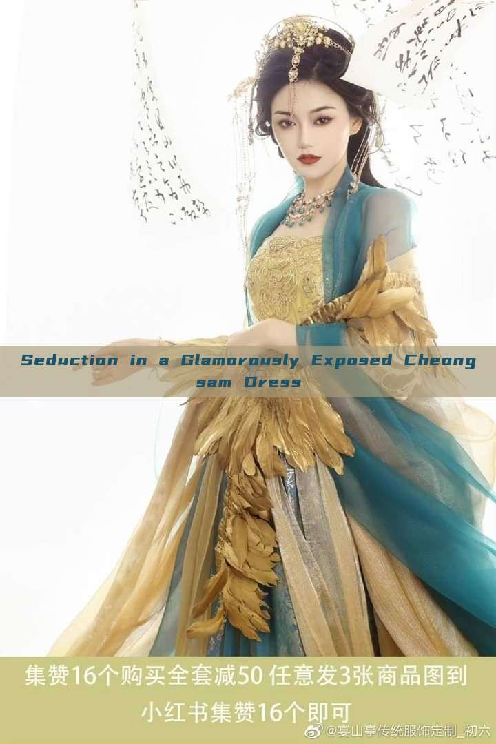 Seduction in a Glamorously Exposed Cheongsam Dress Seduction in a Glamorously Exposed Cheongsam Dress