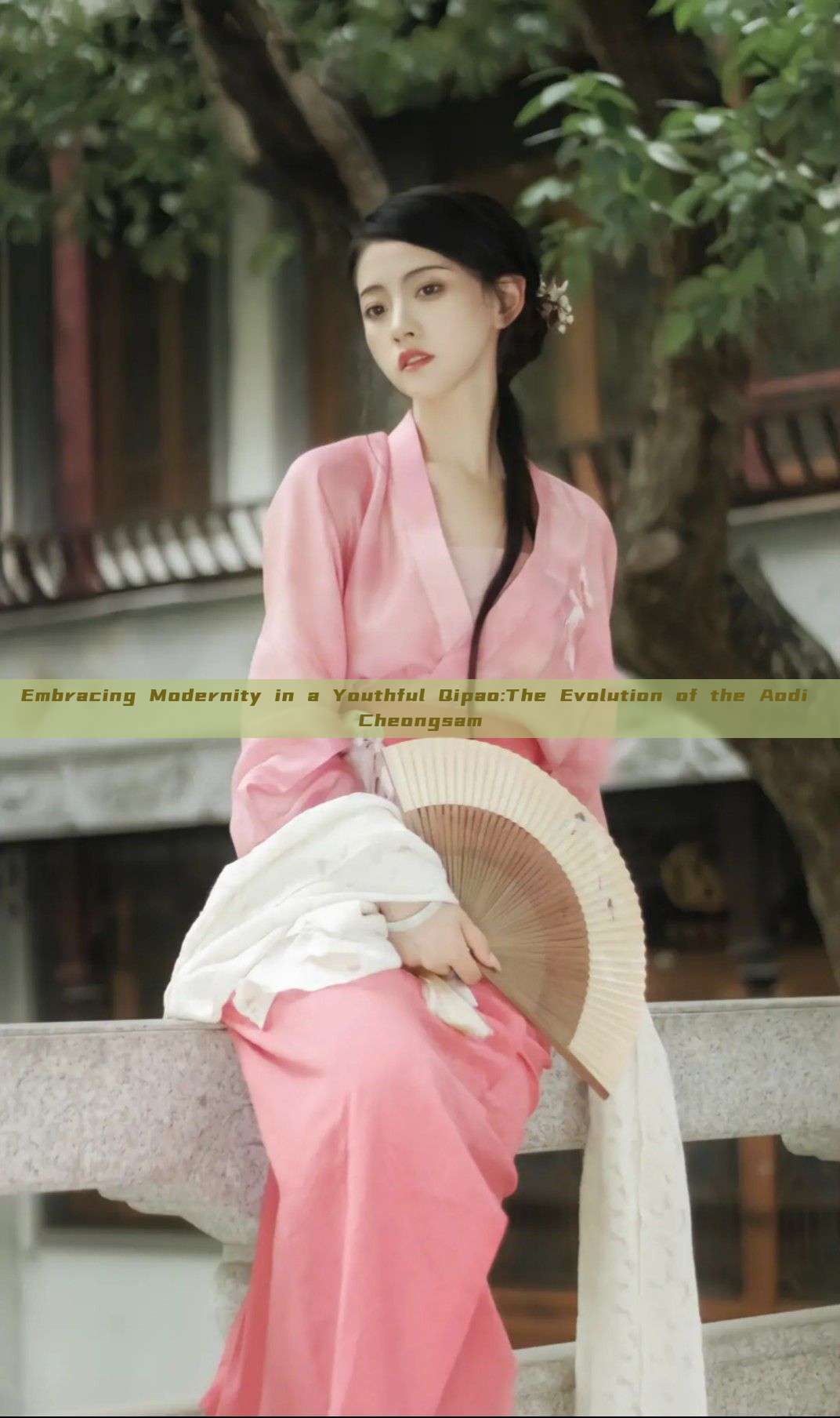 Embracing Modernity in a Youthful Qipao:The Evolution of the Aodi Cheongsam Embracing Modernity in a Youthful Qipao:The Evolution of the Aodi Cheongsam