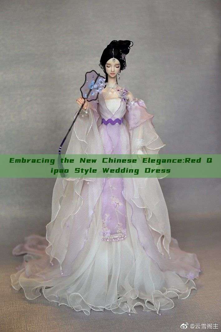 Embracing the New Chinese Elegance:Red Qipao Style Wedding Dress Embracing the New Chinese Elegance:Red Qipao Style Wedding Dress