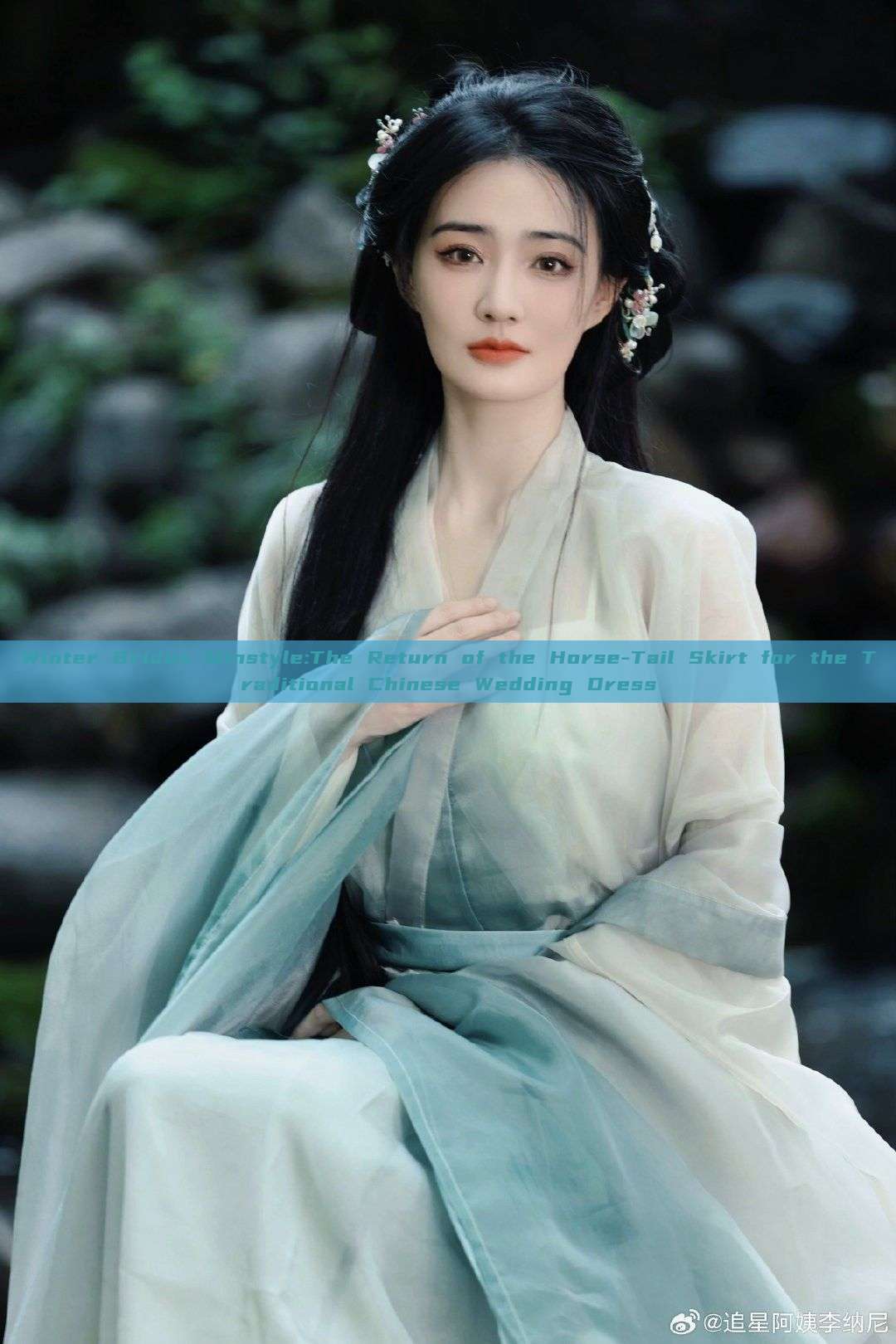 Winter Brides Minstyle:The Return of the Horse-Tail Skirt for the Traditional Chinese Wedding Dress