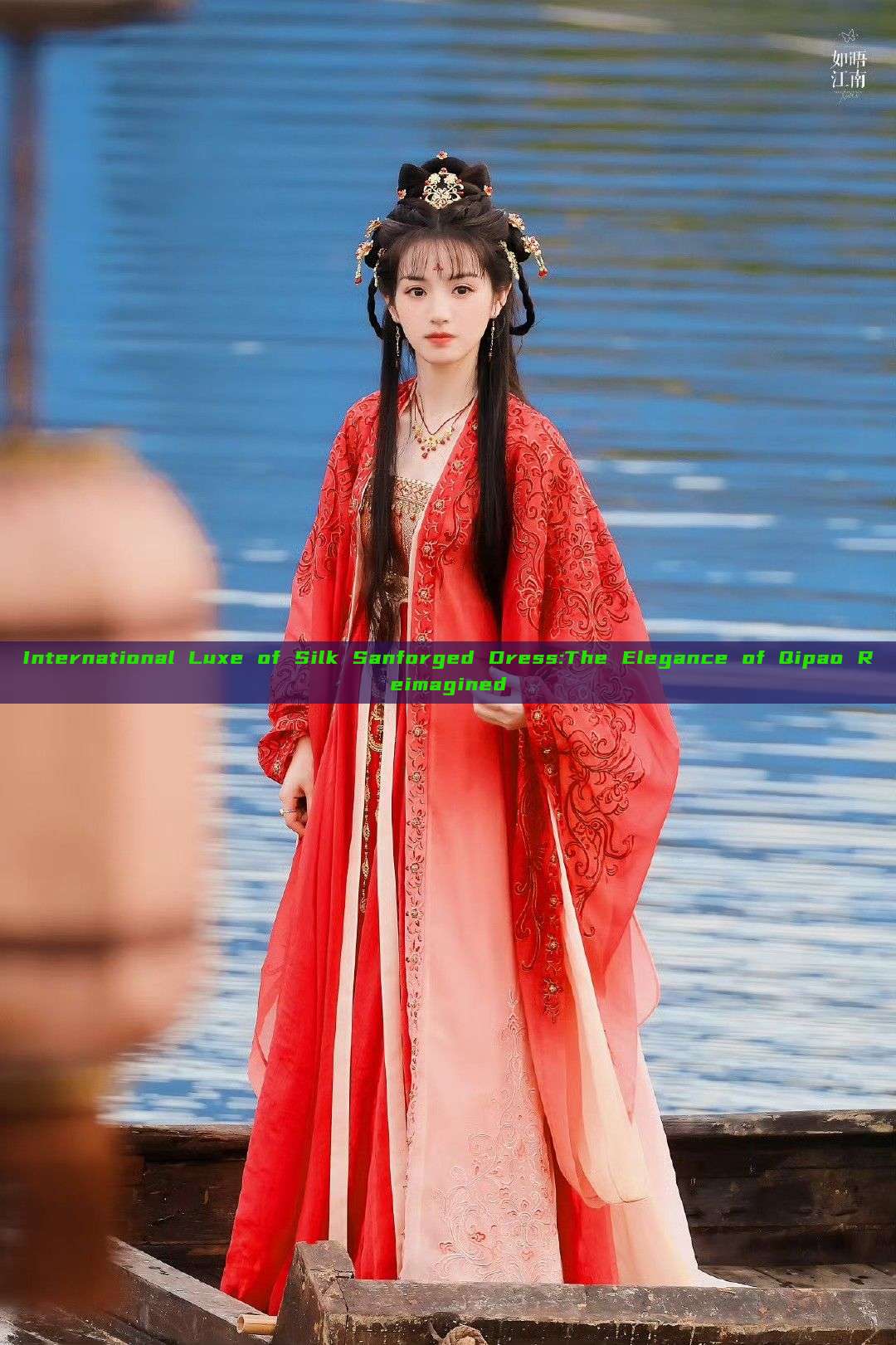 International Luxe of Silk Sanforged Dress:The Elegance of Qipao Reimagined International Luxe of Silk Sanforged Dress:The Elegance of Qipao Reimagined