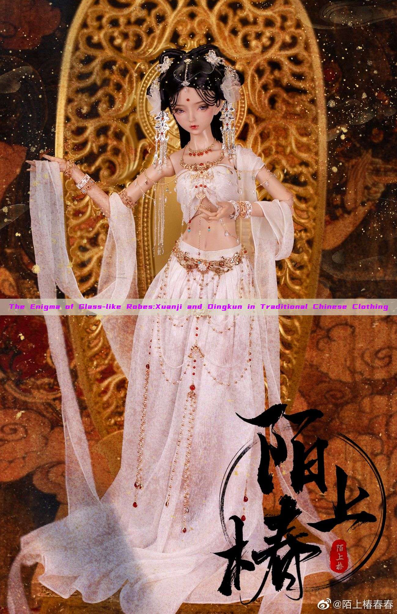The Enigma of Glass-like Robes:Xuanji and Dingkun in Traditional Chinese Clothing The Enigma of Glass-like Robes:Xuanji and Dingkun in Traditional Chinese Clothing