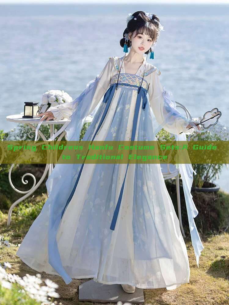 Spring Childrens Hanfu Costume Sets:A Guide to Traditional Elegance Spring Childrens Hanfu Costume Sets:A Guide to Traditional Elegance